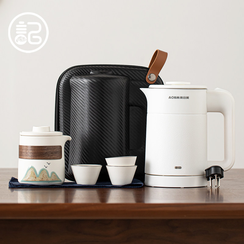 记今朝 烧水壶便携小型电热水壶旅行茶具套装办公野外露营泡茶壶