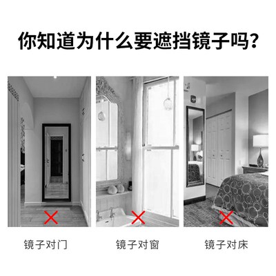 镜子贴纸遮挡不透明卫生间玄关衣柜全身镜面贴纸无胶静电磨砂贴膜