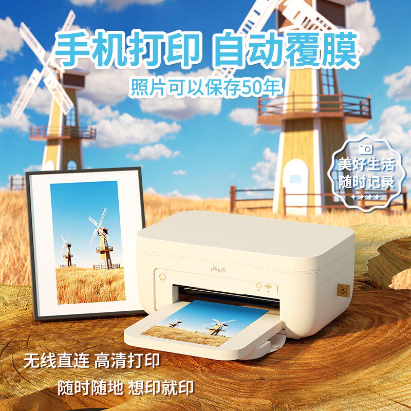 汉印照片印表机 CP4100家用小型手机洗照片彩色家庭可携式迷你冲