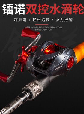 猎魔人雷强三代超轻硬打黑专用2.7米xxh重雷枪柄远投甩杆全套抛竿