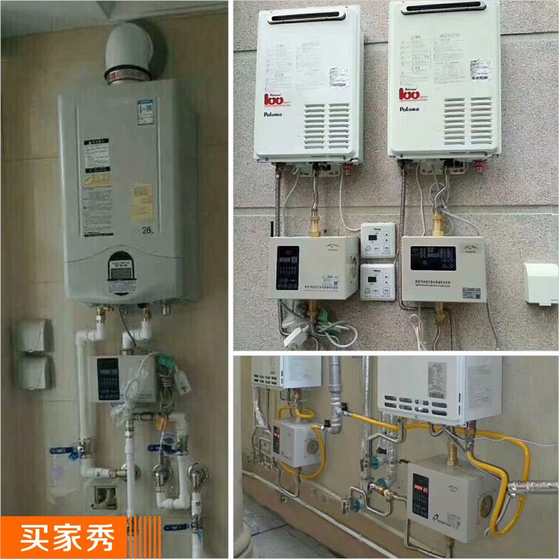 鹰游零冷水回水器热水器循环泵热水循环系统空气能回水泵EY-V99GL