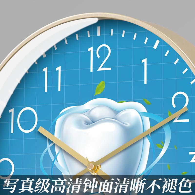 牙医牙科门诊定制logo挂表牙齿诊所大厅医院装饰钟表挂钟静音时钟