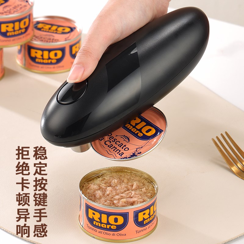 电动防滑拧盖器省力开盖器厨房开瓶器开罐头神器拧瓶盖简易开罐器