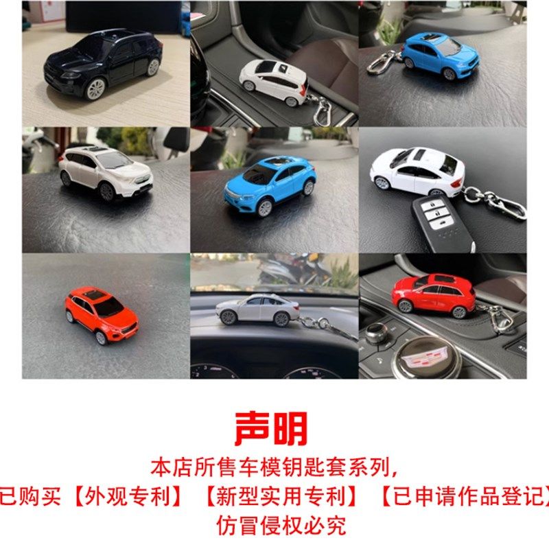 适用于比亚迪秦海豹海豚跑车钥匙套车模型个性钥匙包钥匙保护套壳