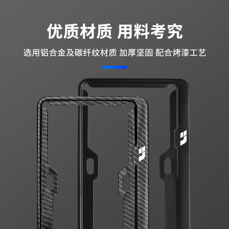 适用于理想ONE专用牌照框新能源电动车牌架新交规号码框汽车用品