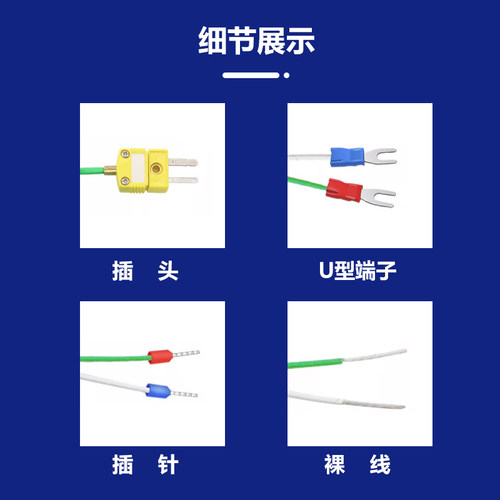 0-1800度耐高温S型铂铑热电偶WRP-130/230刚玉管热电偶温度感测器