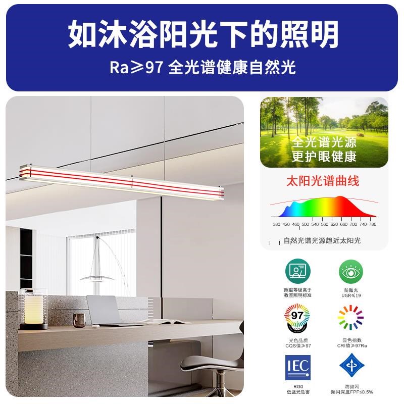 极简设计师款餐厅吊灯一字长条书房吧台灯红色工作室全光谱护吊灯