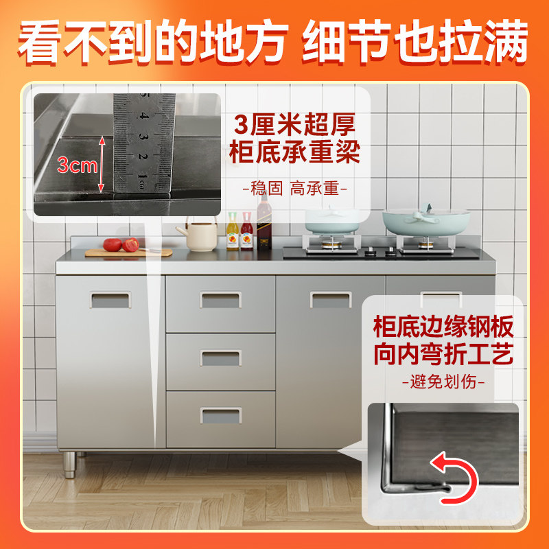 304不锈钢厨房整体橱柜一体灶台整体白钢简易储物收纳碗盘柜子农