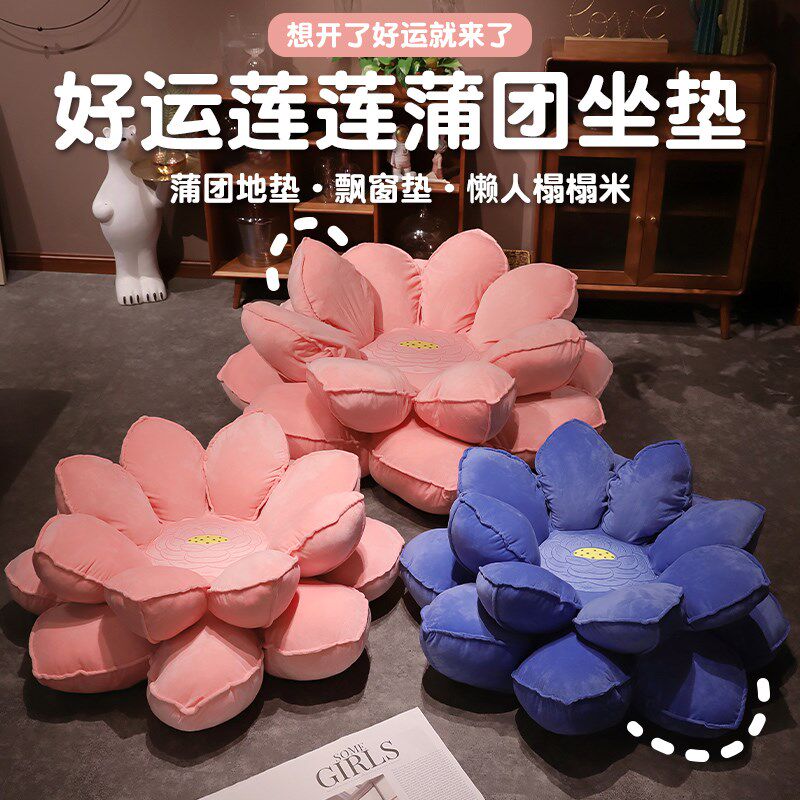 超大莲花坐垫蒲团榻榻米垫子荷花拜垫跪垫家用禅修软座垫客厅坐墩