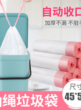 班森自动收口垃圾袋家用厨房加厚一次性手提式抽绳卷装中号塑料袋