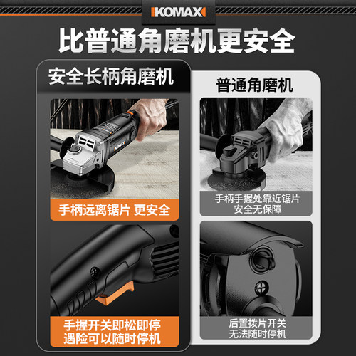 长柄角磨机多功能切割机家用小型大功率电动手磨抛光打磨机磨光机