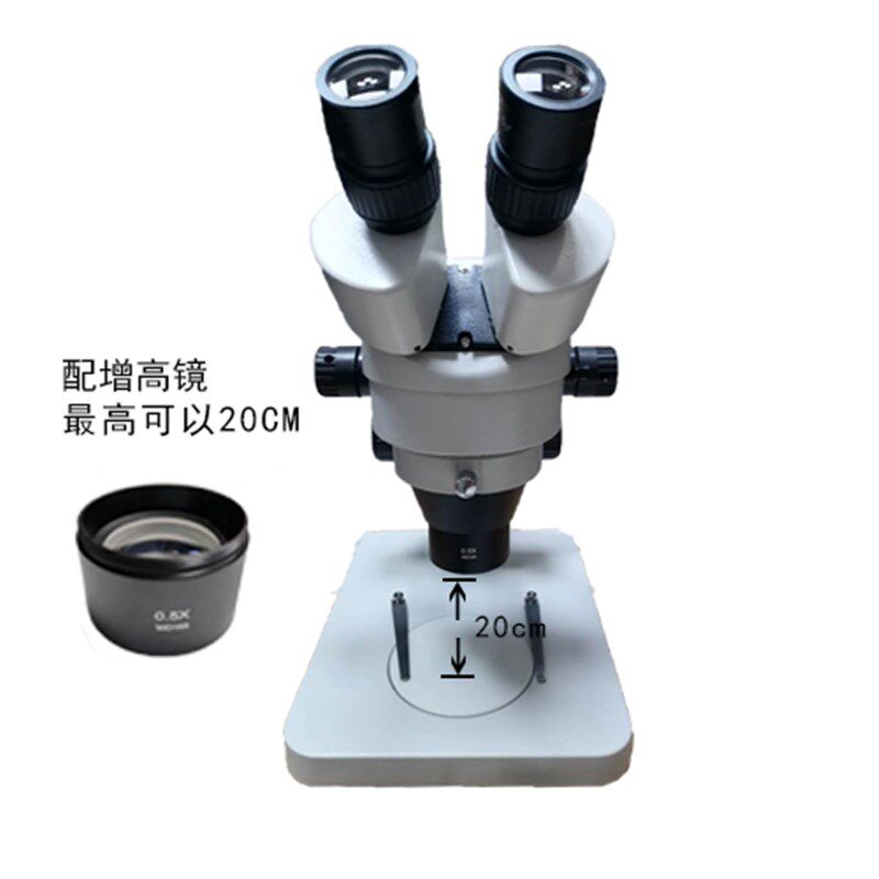 7-45倍连续变倍显微镜手机维修电子厂使用高清显微镜,.送光源