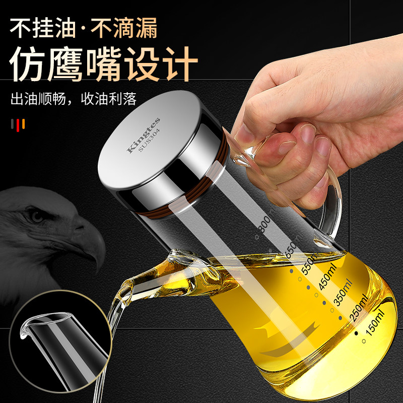 高硼硅玻璃油壶厨房家用油瓶不挂油醋壶酱油醋调料瓶大容量储油罐