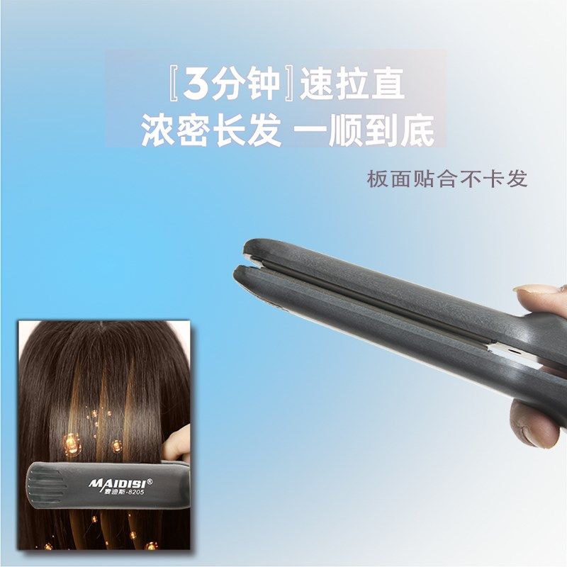 直发器刘海内扣两用直板夹理发店自动恒温护发电熨压板影楼拉直发