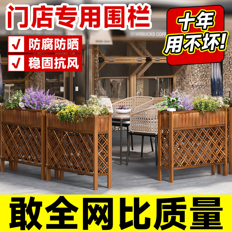 户外防腐木花箱木头花槽餐厅院子栅栏围栏室内隔断种植箱庭院花盆
