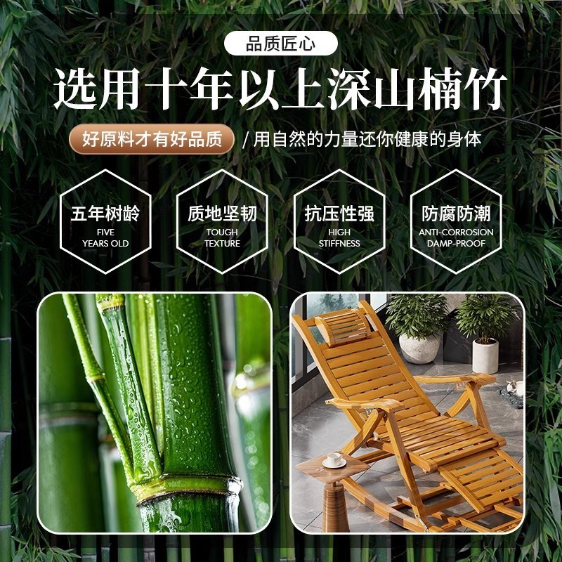 竹躺椅摇摇椅折叠椅老人家用阳台休闲懒人午休午睡椅客厅坐躺两用