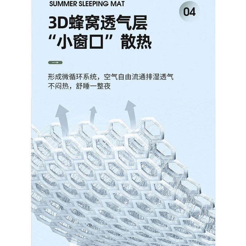 小林寝饰PE霸王藤席天然加厚加密粗藤软席子凉感高端空调席可水洗
