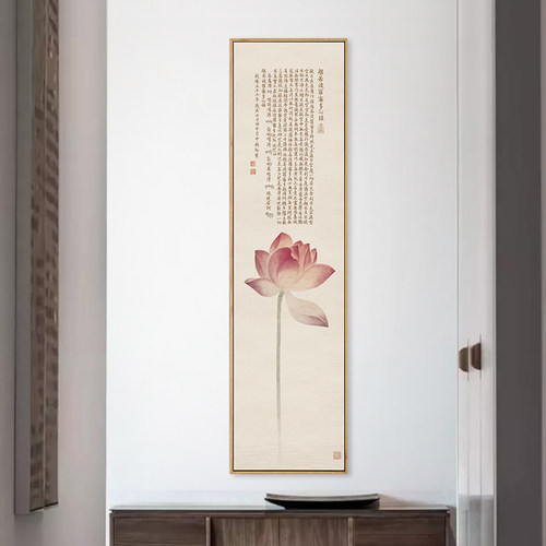 新中式玄关心经挂画客厅静心字画竖版壁画茶室背景墙装饰画禅意画