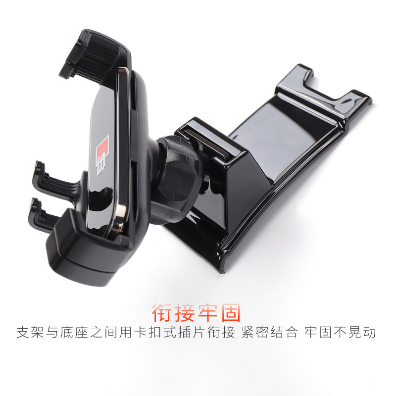 适用11-22款奥迪A8手机专用支架带无线充Audi A8L改装车内饰用品