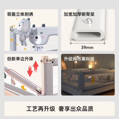 床围栏宝宝防摔防护栏防掉床挡三面升降加高婴儿童挡板护栏床护栏