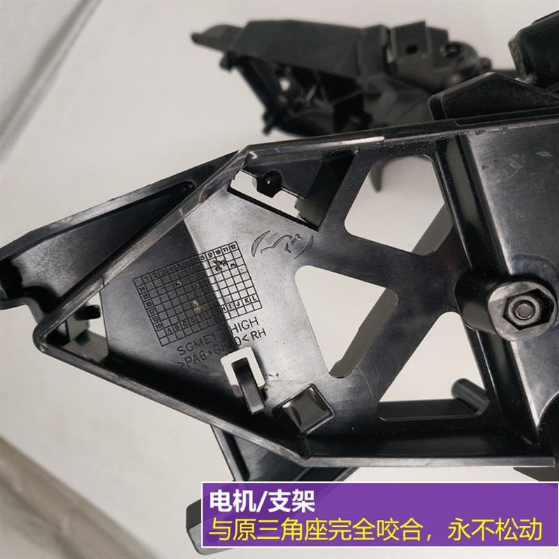 迈锐宝倒车镜电动折叠反光镜后视镜升级改装自动电折叠