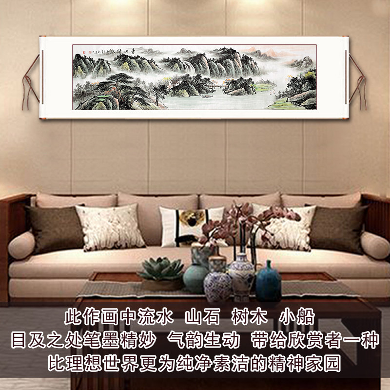 纯手绘青山绿水山水画国画水墨画客厅办公室横版挂画芯卷轴可带框