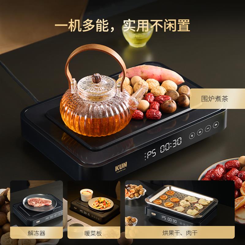 鲲宴多功能料理锅烤肉煎炸炒一体锅NFC温度精准探针牛排机家用E09