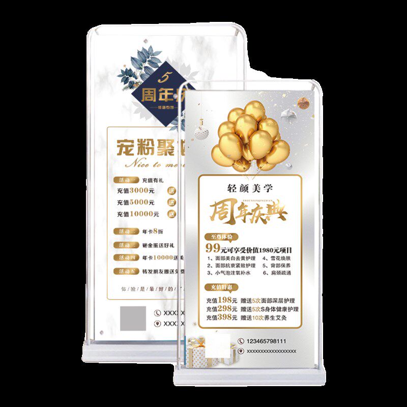 易拉宝海报设计制作门型展架广告牌展示牌招聘广告展示架落地式