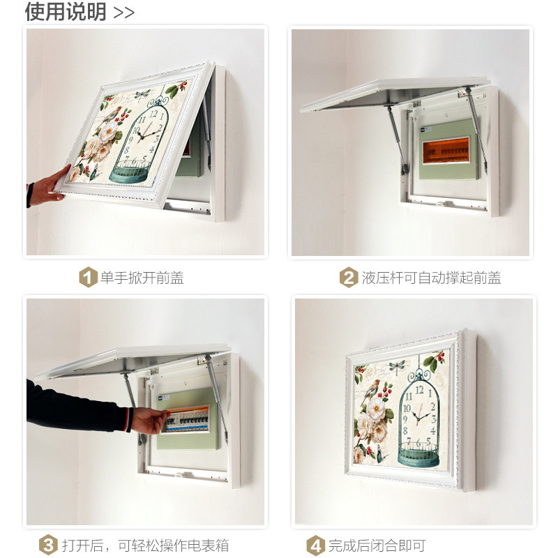 餐厅客厅电表箱装饰画带钟表液压遮挡配电箱电闸盒简约免打孔挂画