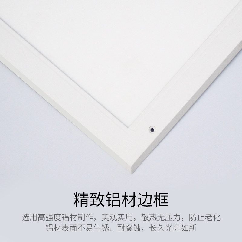 LED平板净化灯洁净灯3001200医院600x600吸顶灯实验室无尘车间灯