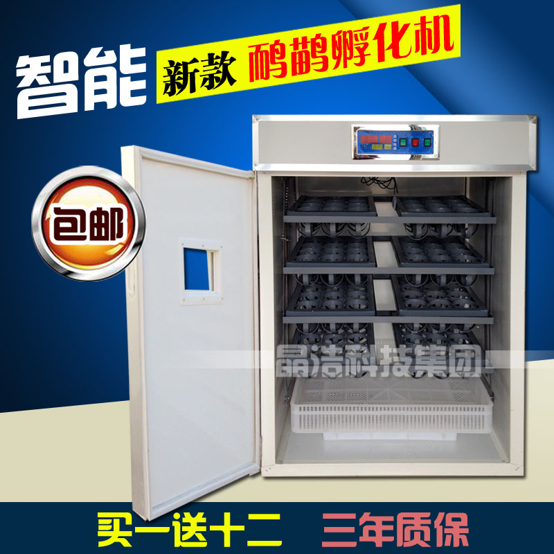全自动鸸鹋孵化机鸵鸟专用孵化器96枚鸸鹋孵化设备48枚鸸鹋孵蛋器