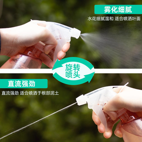 家用浇花喷雾瓶酒精消毒清洁喷壶气压式喷水壶细雾塑料洒水壶