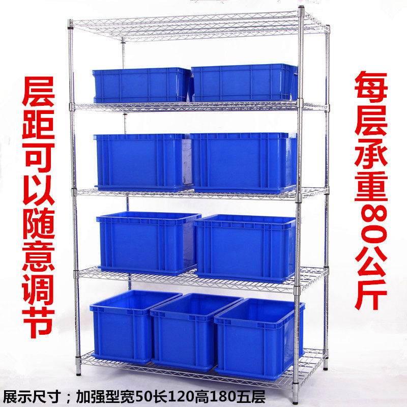 不锈钢色置物架厨房储物架五层落地收纳架子金属整理架杂物架包邮