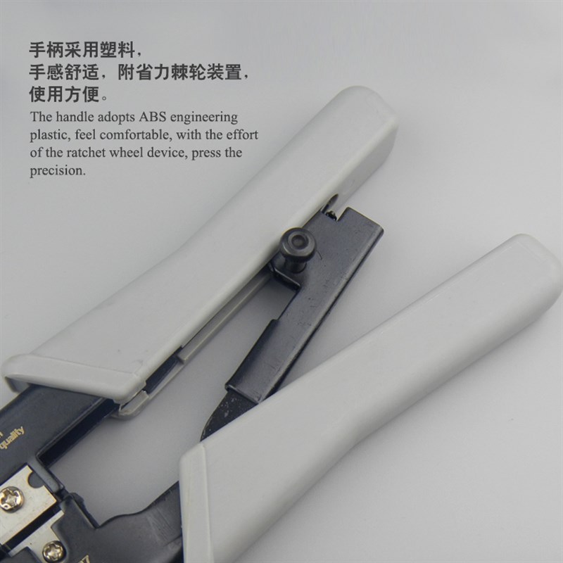 京选网络钳网线钳压剥线剪线网线钳子水晶头6P8P六八芯电话光纤钳