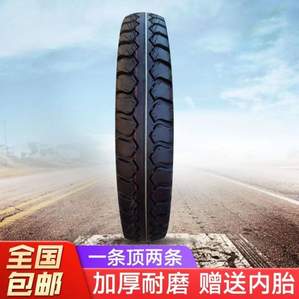 农用拖拉机小四轮车400 450 500 5.50 600-16-14-12山地羊角轮胎