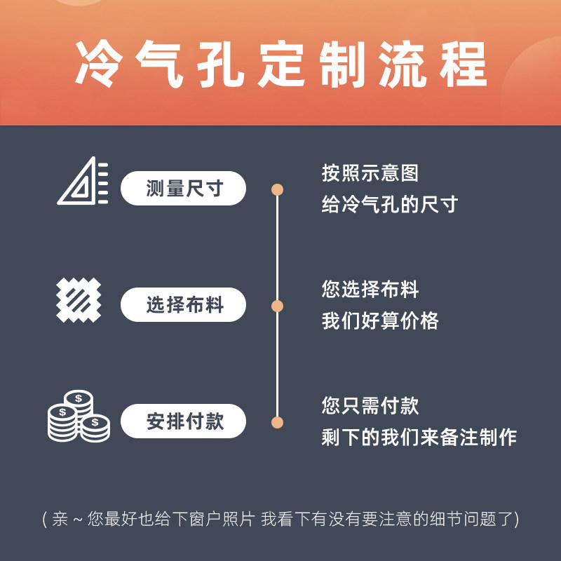 纱帘冷气口香港窗帘定制透光不透人港式机空调窗纱通风位打孔布洞