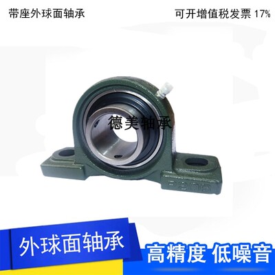 满珠耐高温带座外球面轴承UCP201 202 203 204 205 206 207 208
