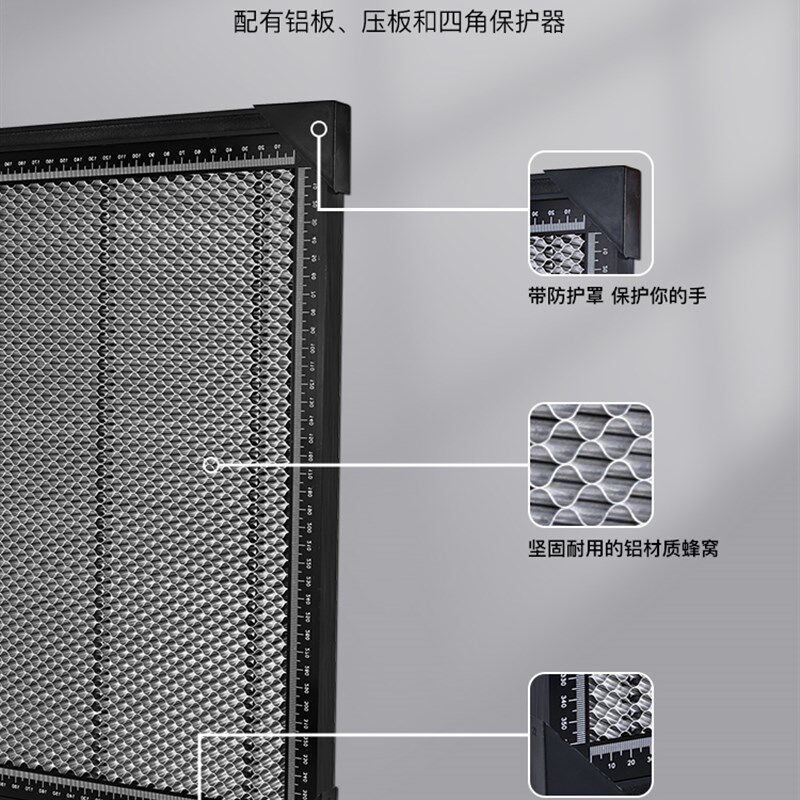 激光雕刻机蜂窝板 激光机工作平台 铝合金台式大孔径网板切割配件