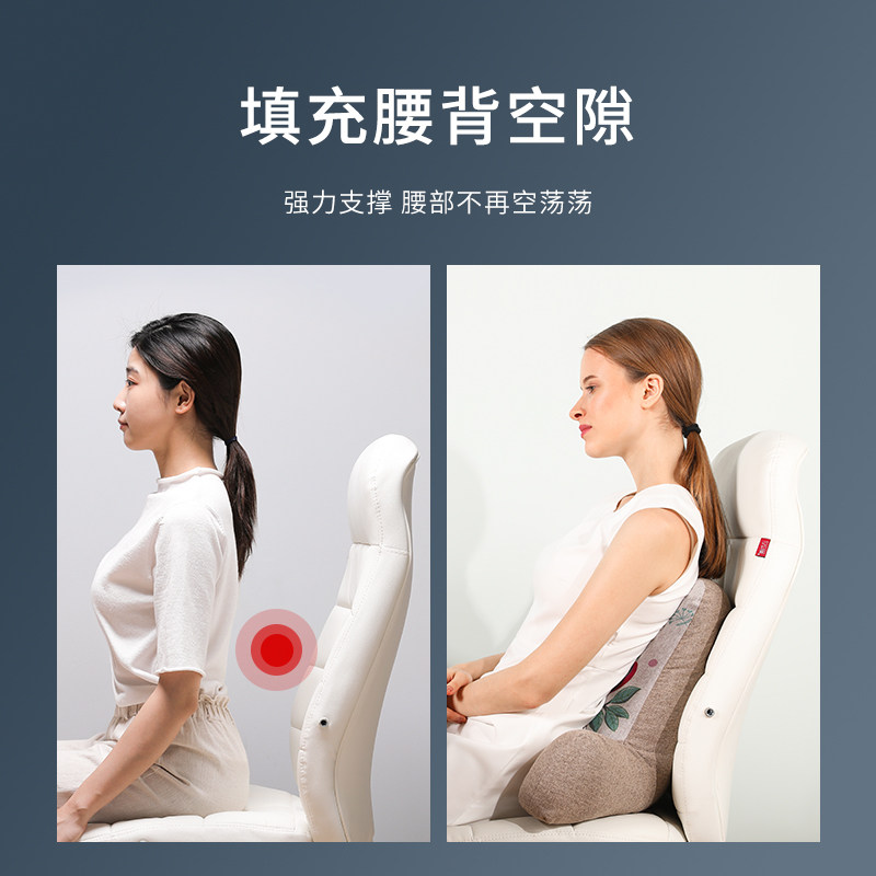 靠垫办公室腰靠孕妇久坐午睡神器护腰腰垫靠枕办公座椅靠背垫