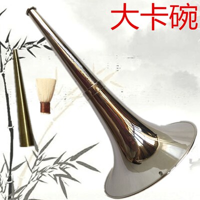 唢呐卡碗 咔碗 卡腔 卡戏 咔戏曲 打枣卡碗 送芯子哨片哨片盒