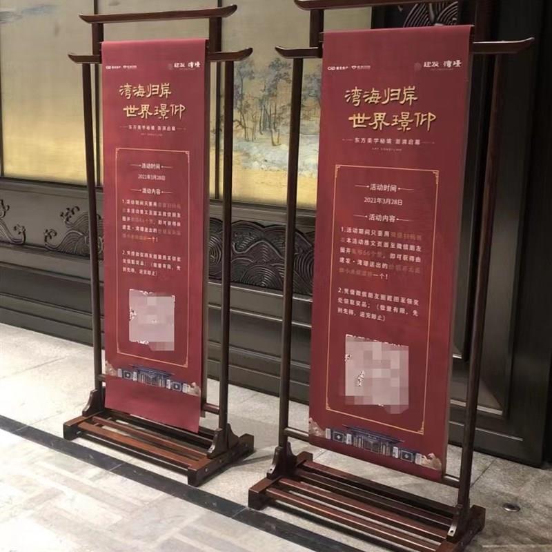 定制指示牌门牌海报展示架立式导向牌新中式实木衣帽架落地