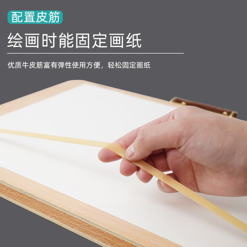 绘岳4K榉木隔层手提画板美术生专用木质手提空心速写画画板可装放