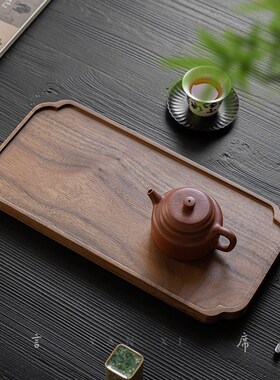 黑胡桃木茶室干泡小茶盘精致整实木干泡台一人用简约便携壶承托