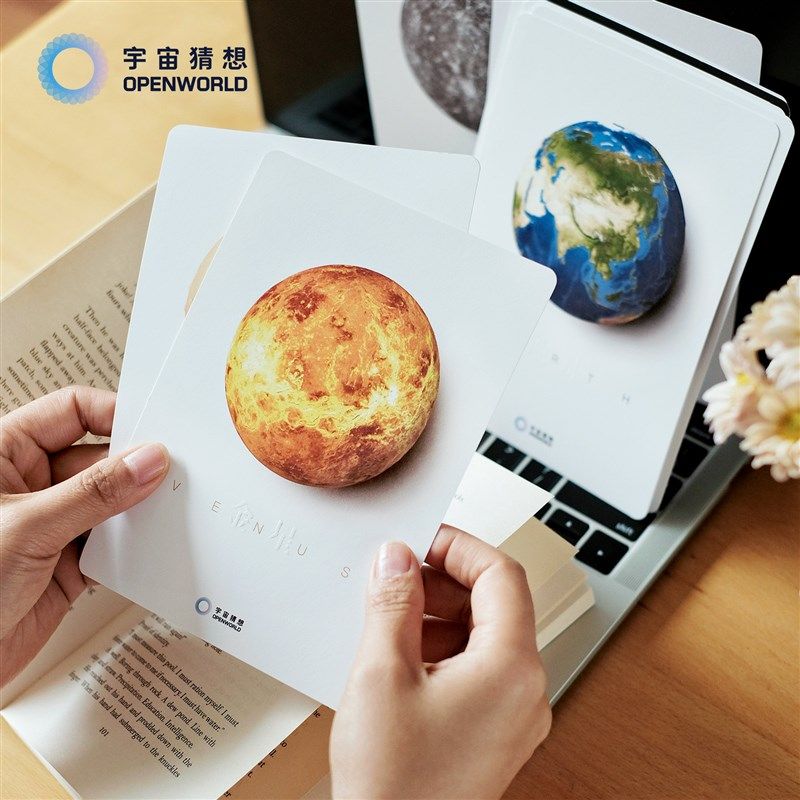 宇宙猜想太阳系AR明信片带信封书写宇宙情话节日情人耶诞生日礼物