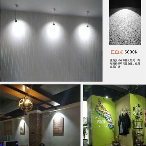led软管射灯明装吸顶cob长杆弯管3W服装店5W照画7W背景墙壁灯12W