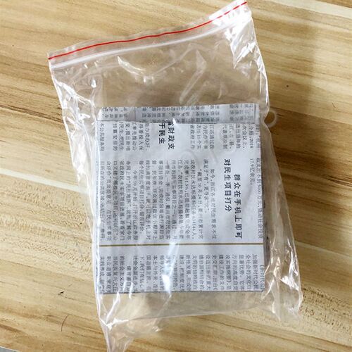 切割报纸 食用菌专用透气膜 透气贴 封口纸 11*11 13*13 可定做