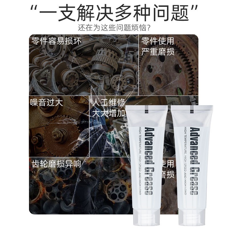 汽车胶条保养剂橡胶养护润滑脂油车窗密封条润滑油防老化修复硅脂图片