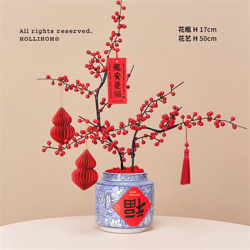 逅里 锦绣小芍药 新中式国风老钱青花瓷花瓶新年装饰春节布置摆件