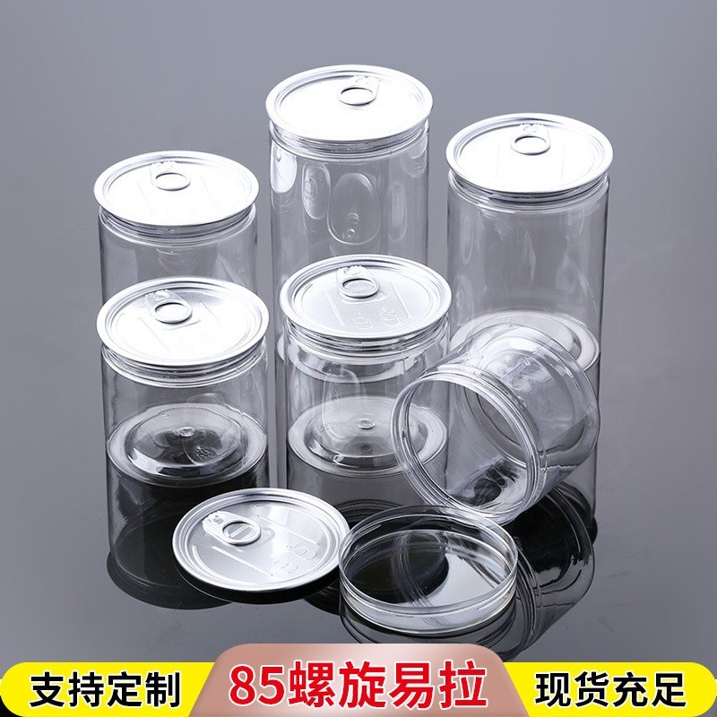 水晶盖易拉罐塑料瓶酱菜空罐子透明易撕罐食品罐山核桃坚果包装罐