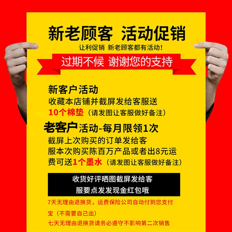 陈百万A1油墨打码机仿喷码打码机打生产日期日期打码机/圆形送礼